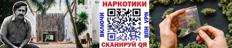 Как найти наркотики Любань Бошки Шишки APVP ГАШИШ