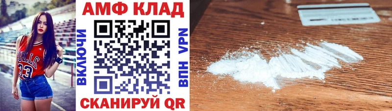 АМФЕТАМИН Розовый Любань