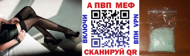 Alpha PVP крисы CK  наркошоп  Любань 