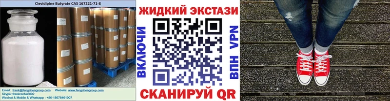 БУТИРАТ буратино  Любань 