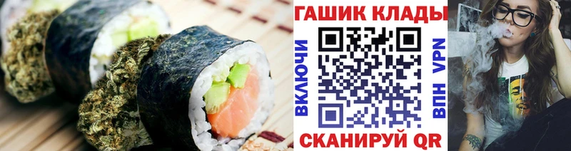 Canna-Cookies конопля  Любань 