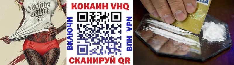 Cocaine 99%  kraken как зайти  Любань 