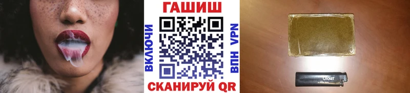 ГАШИШ индика сатива  kraken как зайти  Любань 