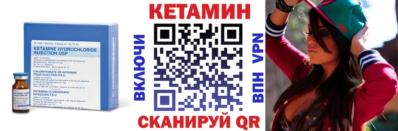 магазин  наркотиков  Любань  shop как зайти  КЕТАМИН ketamine 
