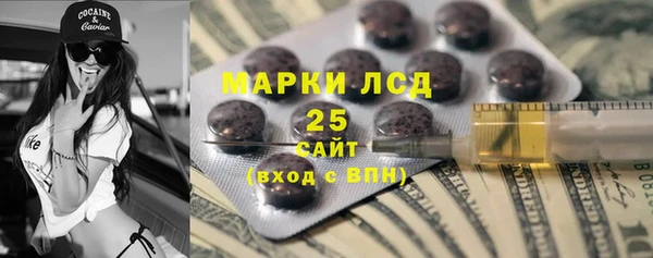 мефедрон Красноперекопск