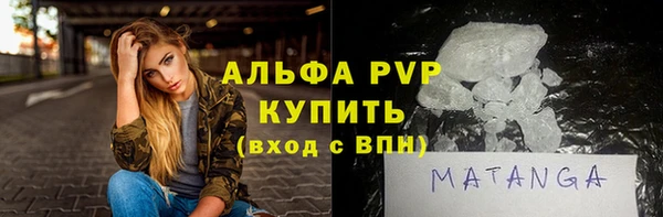 spice Краснослободск