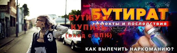 spice Краснослободск