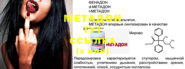 spice Краснослободск