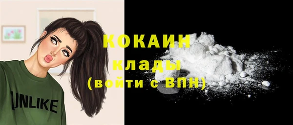 таблы Кодинск