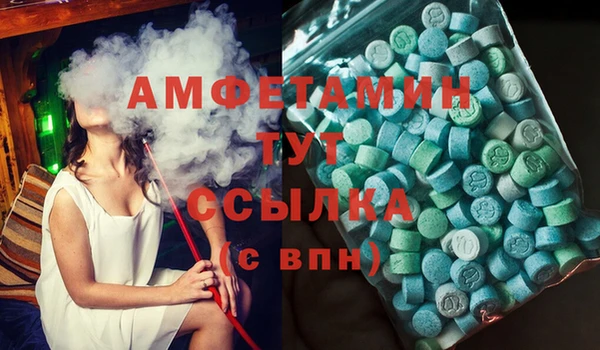 spice Краснослободск