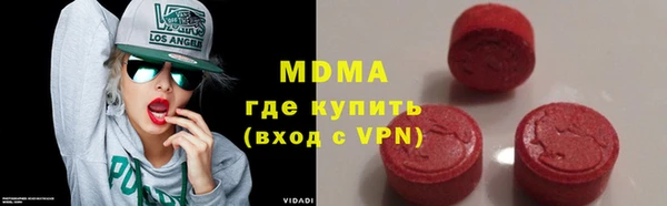 мефедрон Красноперекопск