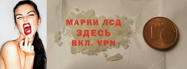 spice Краснослободск