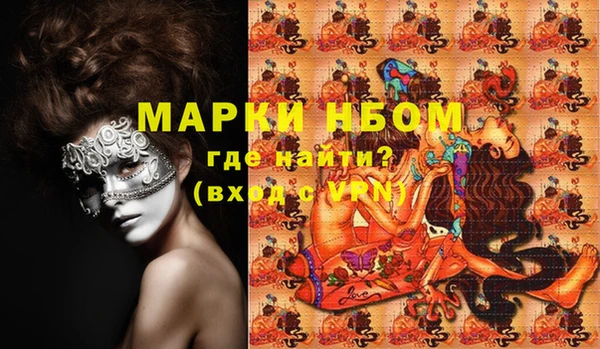 спайс Коряжма