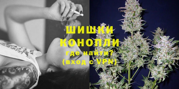 мефедрон Красноперекопск