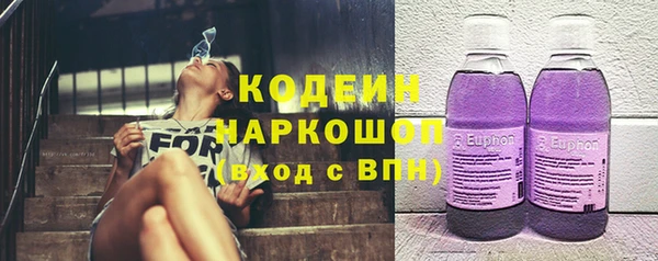 COCAINE Костерёво