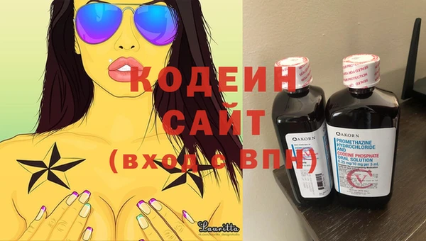 мефедрон Красноперекопск