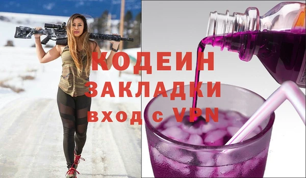 COCAINE Костерёво