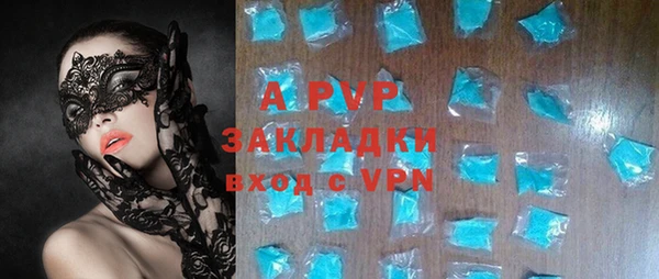 COCAINE Костерёво