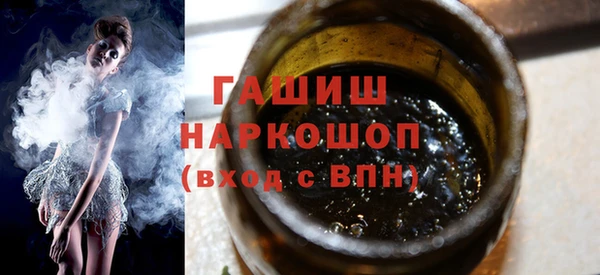 мефедрон Красноперекопск
