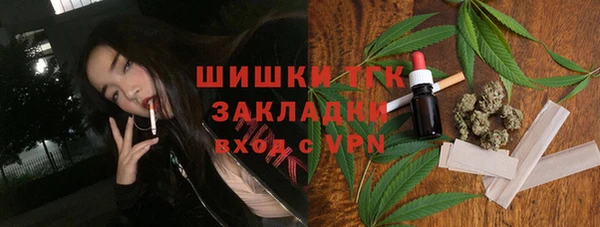 мяу мяу кристалл Козловка