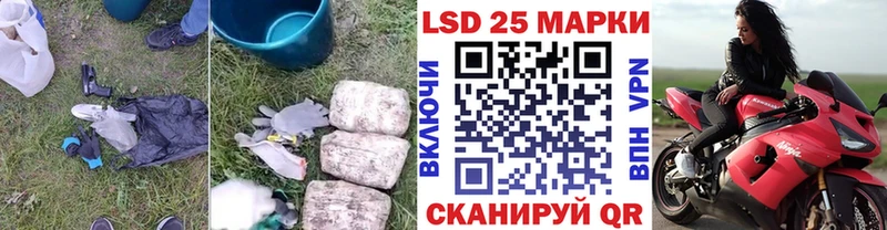 купить наркотики цена  shop Telegram  LSD-25 экстази кислота  Любань 