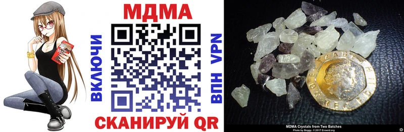 MDMA молли  ОМГ ОМГ tor  Любань 