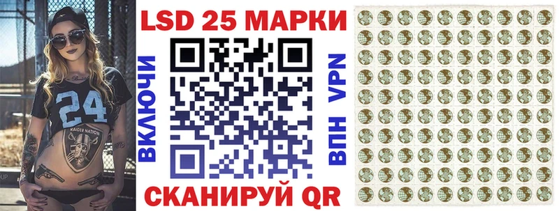 Наркотические марки 1,8мг Любань