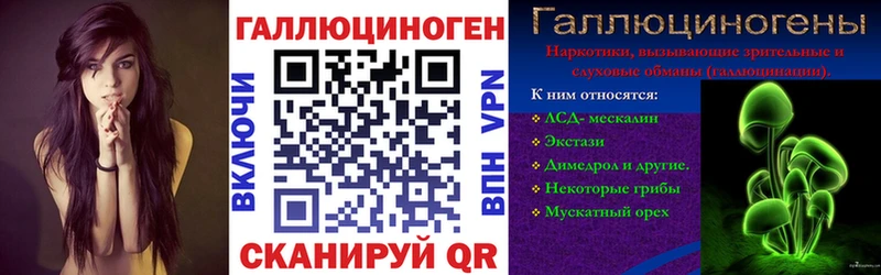 Галлюциногенные грибы ЛСД  MEGA маркетплейс  Любань  дарнет шоп 